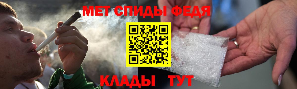АМФ Premium  Амфетамин  Наро-Фоминск  Вход с VPN 