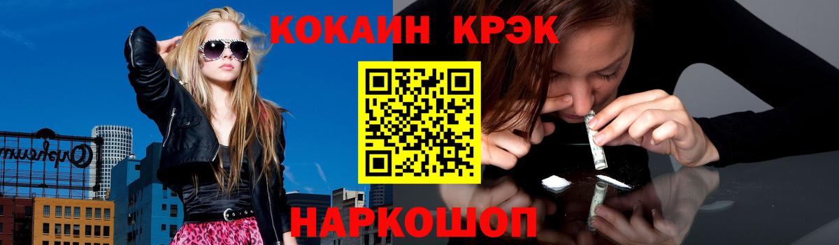 КОКАИН Перу Наро-Фоминск