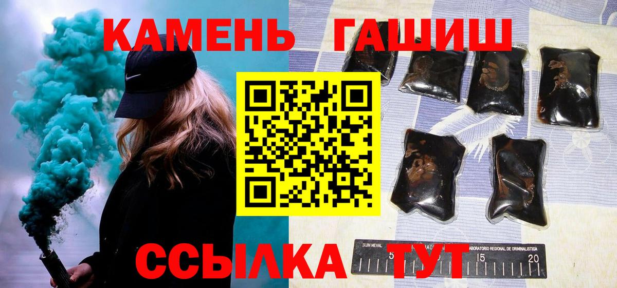 Гашиш 40% ТГК Наро-Фоминск