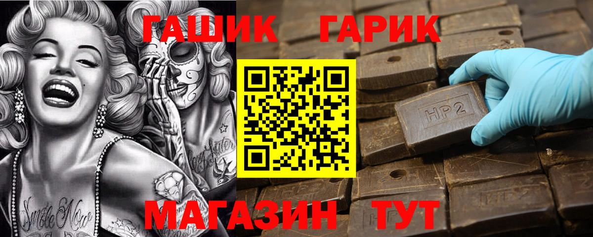 Наро-Фоминск  ГАШИШ Ice-O-Lator  Вход с VPN  купить закладку  ГАШ индика сатива  ГАШИШ 