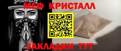 стаф Каменск-Шахтинский