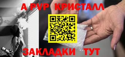 первитин Каменск-Уральский