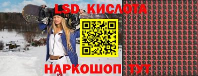 таблы Бузулук