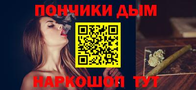 таблы Бузулук