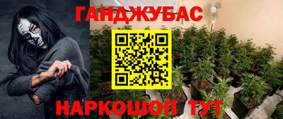 таблы Бузулук