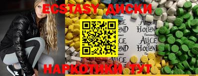 таблы Бузулук