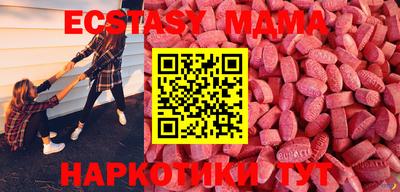 таблы Бузулук