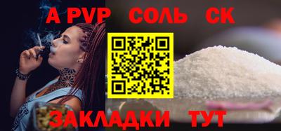 твердый Бугуруслан