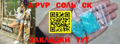 таблы Бузулук