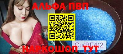 таблы Бузулук