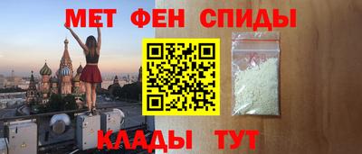 таблы Бузулук