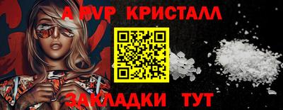 ГАЛЛЮЦИНОГЕННЫЕ ГРИБЫ Камень-на-Оби