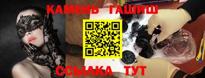 таблы Бузулук