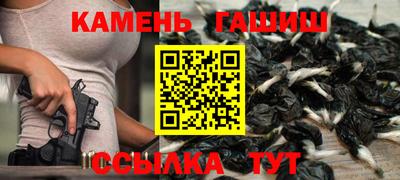 таблы Бузулук