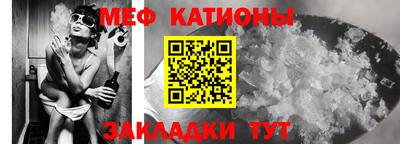 таблы Бузулук