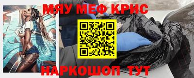 таблы Бузулук
