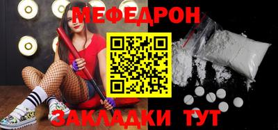 таблы Бузулук