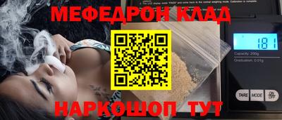 таблы Бузулук