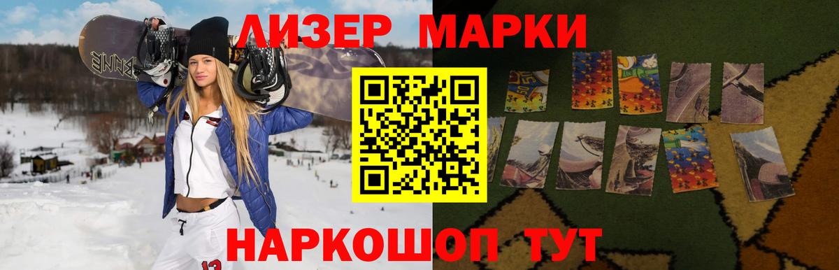 LSD-25 экстази  ЛСД экстази ecstasy  Лсд 25 экстази ecstasy  Вход с VPN  Наро-Фоминск 