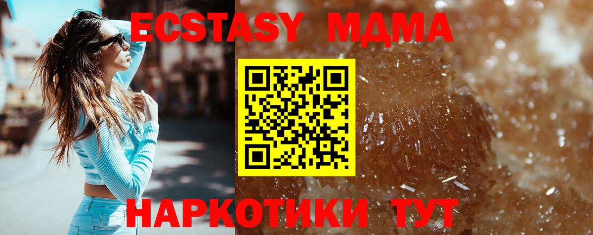 Марихуана Наро-Фоминск