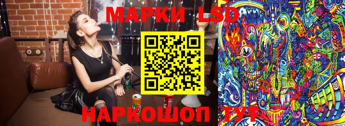 Марки N-bome 1,5мг Наро-Фоминск